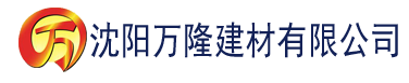 沈阳jizzhut电影建材有限公司_沈阳轻质石膏厂家抹灰_沈阳石膏自流平生产厂家_沈阳砌筑砂浆厂家